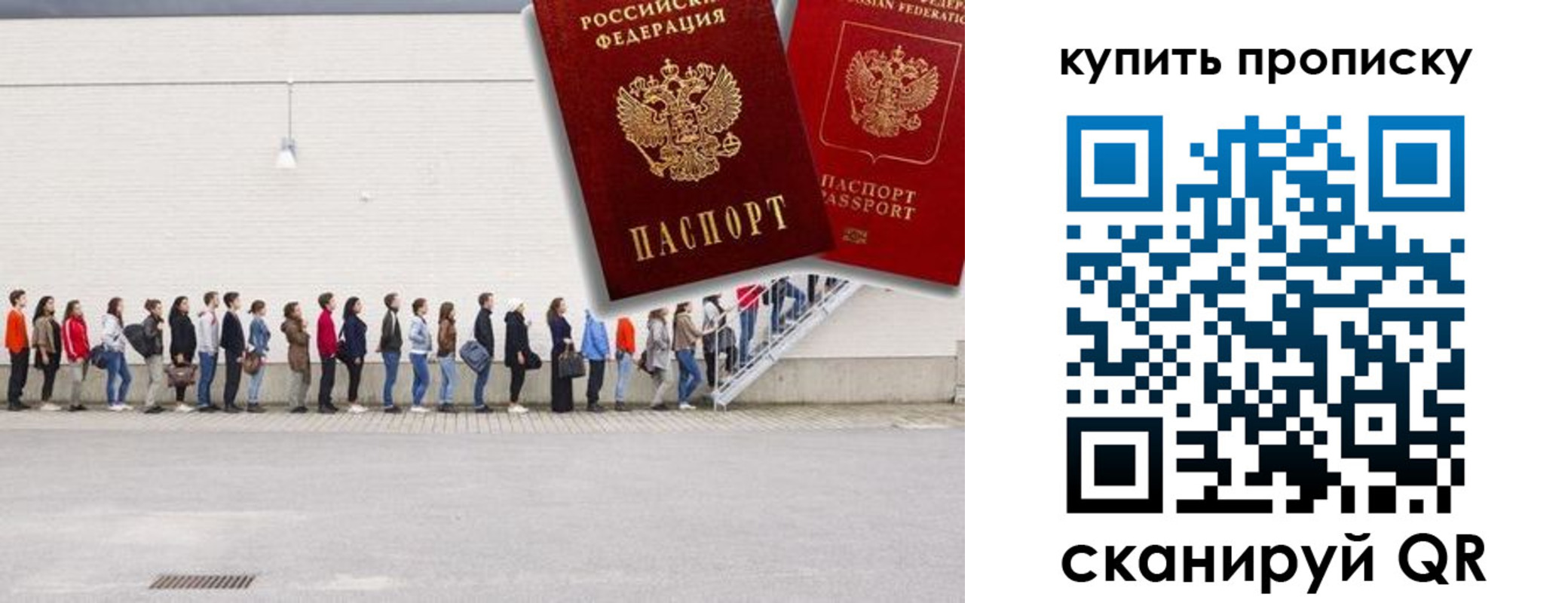 временная регистрация госуслуги в Миассе